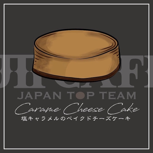 塩キャラメルのベイクドチーズケーキ